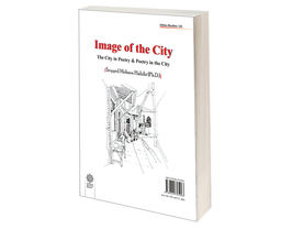 کتاب خیال شهر اثر محسن حبیبی نشر دفتر پژوهش های فرهنگی