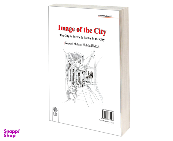 کتاب خیال شهر اثر محسن حبیبی نشر دفتر پژوهش های فرهنگی