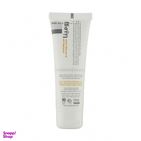 کرم روشن کننده رومینا مناسب پوست لک دار حجم 50 میلی لیتر