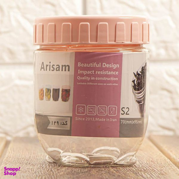 بانکه آریسام مدل S2  بسته 4 عددی