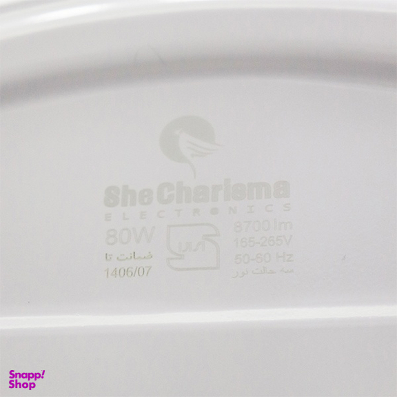 چراغ فانتری سه حالته شی کاریزما کد 042