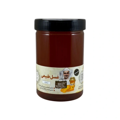 عسل ارگانیک ساوه رضا وزن 950 گرم