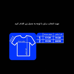 تیشرت مردانه مدل اورسایز پنبه ای کپ مربعی