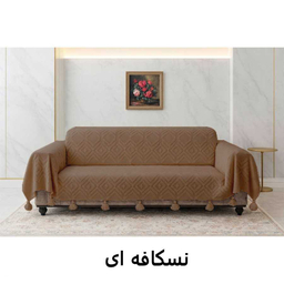 شال مبل کوکو جم مدل لیزا سایز 300×150 سانتی‌ متر