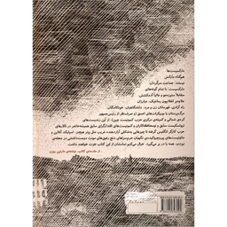 کتاب مانيفست كمونيست اثر مارتين روزن نشر برج
