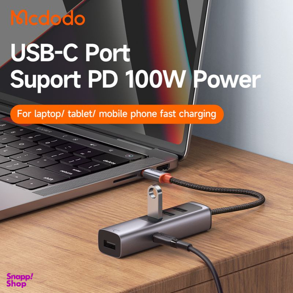 هاب 5 پورت USB-C مک دودو مدل HU-1120