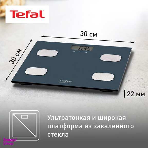 ترازو دیجیتال تفال مدل BM2520VO