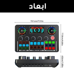 کارت صدا استودیو مدل V98-RGB