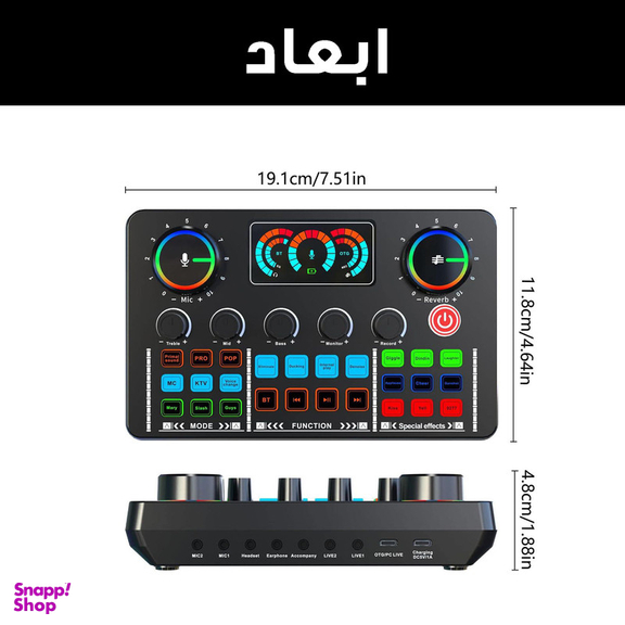 کارت صدا استودیو مدل V98-RGB