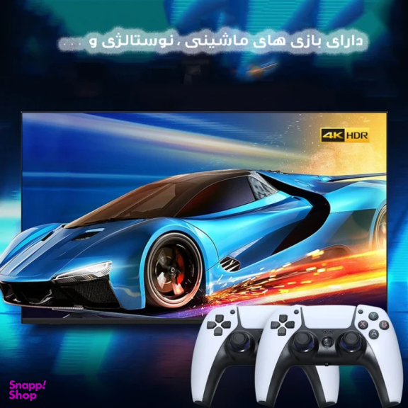 کنسول خانگی گیم استیک کد 10001