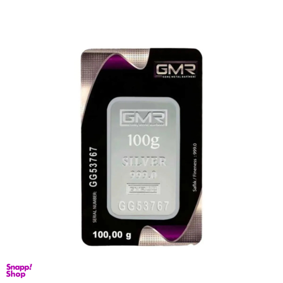 شمش نقره GMR مدل SG150