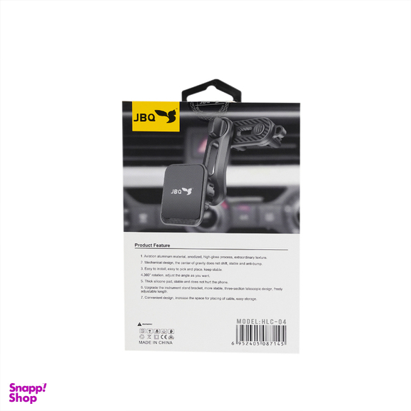 پایه نگهدارنده گوشی جی بی کیو مدل HLC-04