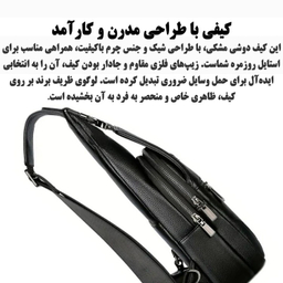 کیف کراس بادی مردانه مدل 8901