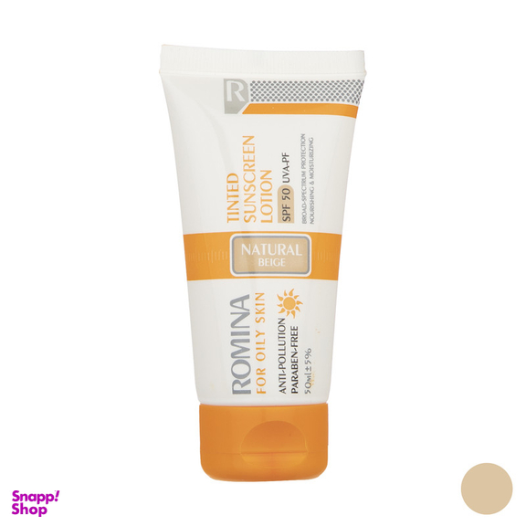 لوسیون ضد آفتاب رومینا مدل Natural Beige-50 حجم 50 میلی لیتر