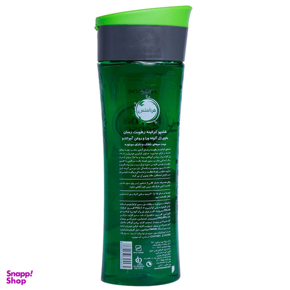 شامپو کراتینه مو آردن سری هرباسنس مدل Moisturizing حجم 300 میلی‌ لیتر