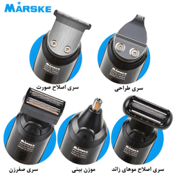 ماشين اصلاح سر و صورت مارسکی مدل MS-5010