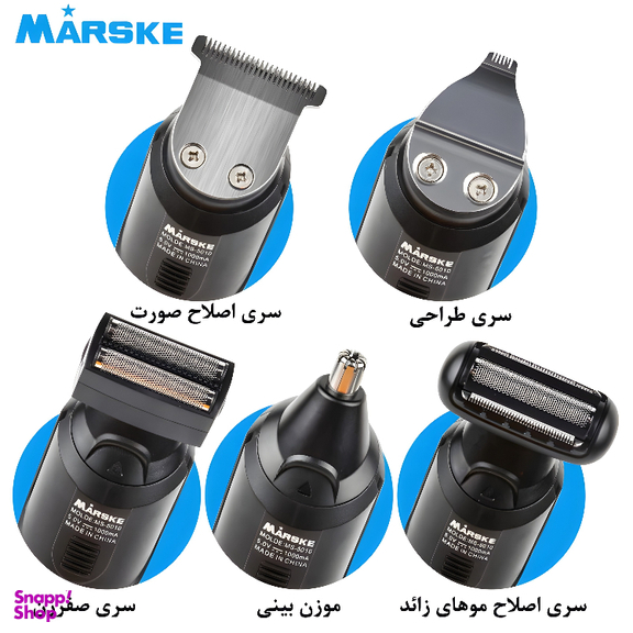 ماشين اصلاح سر و صورت مارسکی مدل MS-5010