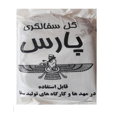 گل رس سفالگری پارس کد Ab09