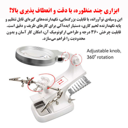 ذره بین مدل B7023