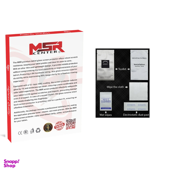 محافظ صفحه نمایش تبلت مدل MSR-ESD مناسب اپل iPad Pro 11 inch 2024/2025