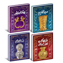 %%تاریخ مصور ایران%%