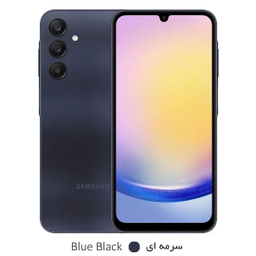 گوشی موبایل سامسونگ مدل گلکسی A25 5G دو سیم کارت ظرفیت 256 گیگابایت و رم 8 گیگابایت ویتنام