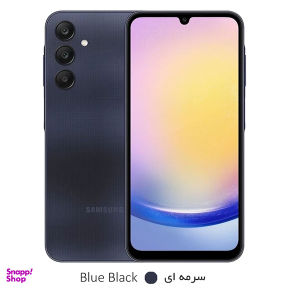 گوشی موبایل سامسونگ مدل گلکسی A25 5G دو سیم کارت ظرفیت 256 گیگابایت و رم 8 گیگابایت ویتنام