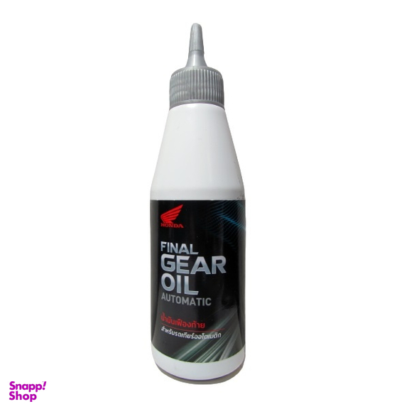 روغن گیربکس موتور سیکلت هوندا مدل Final Gear 120 حجم 120 میلی لیتر