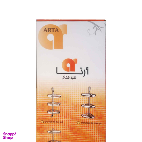 قفسه حمام طلایی آرتا مدل c142