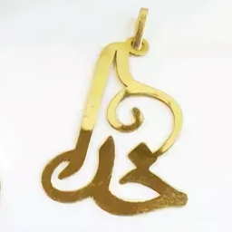 پلاک گردنبند طلا 18 عیار زنانه طرح خدا کد 00283