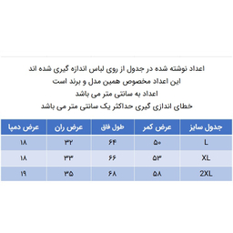 شلوار زنانه دل مد گروپ مدل 249013931 رنگ زیتونی