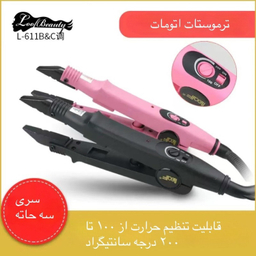 دستگاه اکستنشن مو لوف مدل L611 A tip