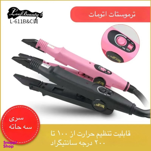 دستگاه اکستنشن مو لوف مدل L611 A tip