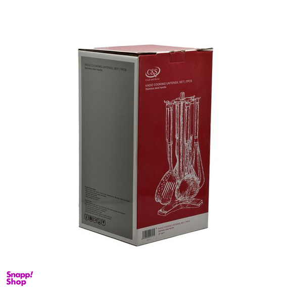 سرویبس کفگیر و ملاقه سی اند اس 7 پارچه کد 1617_ZT