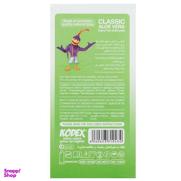 کاندوم ناچ کدکس مدل Classic Aloe vera بسته 12 عددی