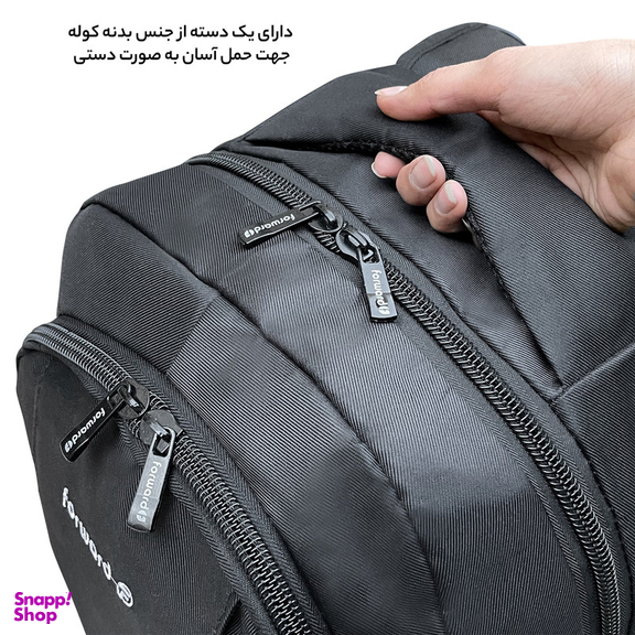 کوله پشتی لپ تاپ فوروارد مدل 006688  مناسب برای لپ تاپ 15 تا 17 اینچی
