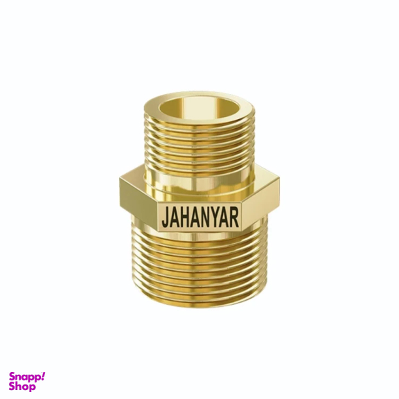 اتصال مغزی برنجی جهانیار مدل 635 سایز 2 به 2.5