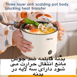 قابلمه برقی آژو مدل 2023