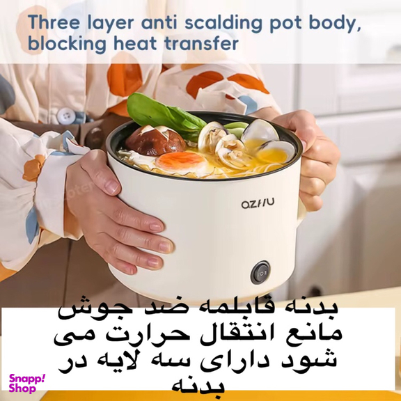 قابلمه برقی آژو مدل 2023