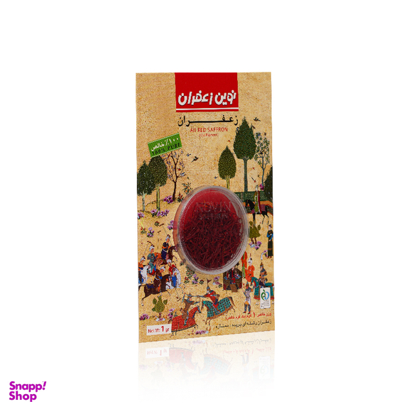 زعفران نوین طرح شاهنامه وزن 1 گرم