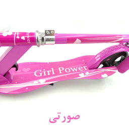 اسکوتر مدل 0080
