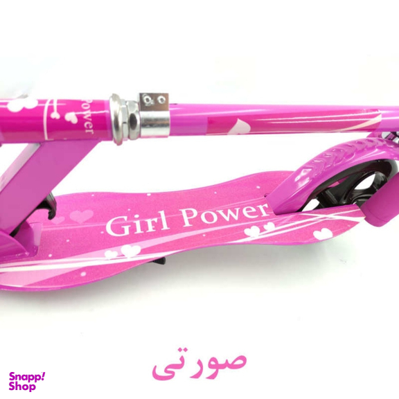 اسکوتر مدل 0080