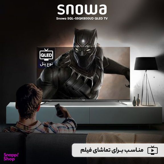 تلویزیون کیو ال ای دی هوشمند اسنوا مدل SQL-55QK800UD سایز 55 اینچ