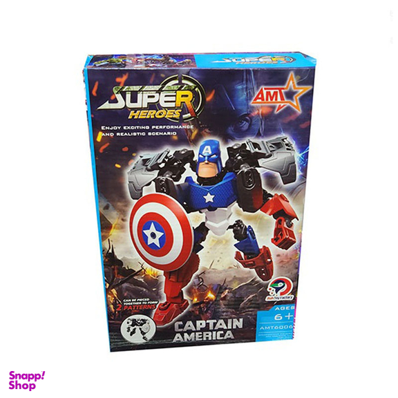 ساختنی ای ام تی مدل Captain America