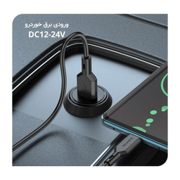 شارژر فندکی بروفون مدل BZ18 QC3.0 18W