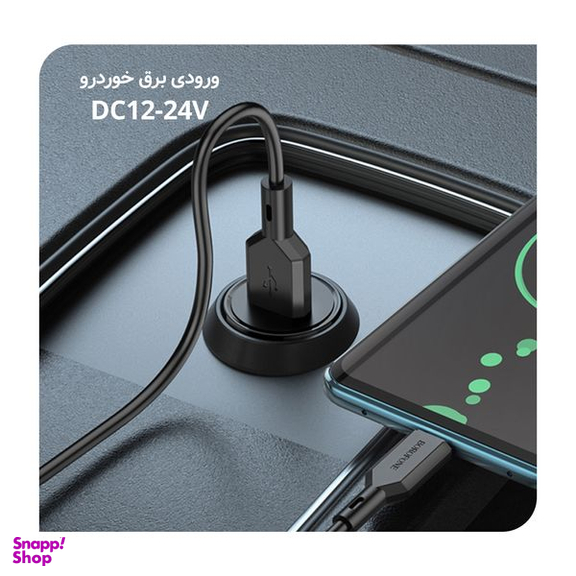شارژر فندکی بروفون مدل BZ18 QC3.0 18W