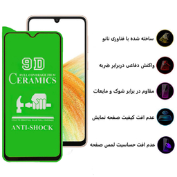 محافظ صفحه نمایش سرامیکی اپیکوی مدل Ceramic unbreakable مناسب برای گوشی موبایل سامسونگ Galaxy A33 /A32 4G/A31/A30S/A22 4G/A30/A50/A50s/A40s/A20/M32 4G/M30S/M30s/F41/F22