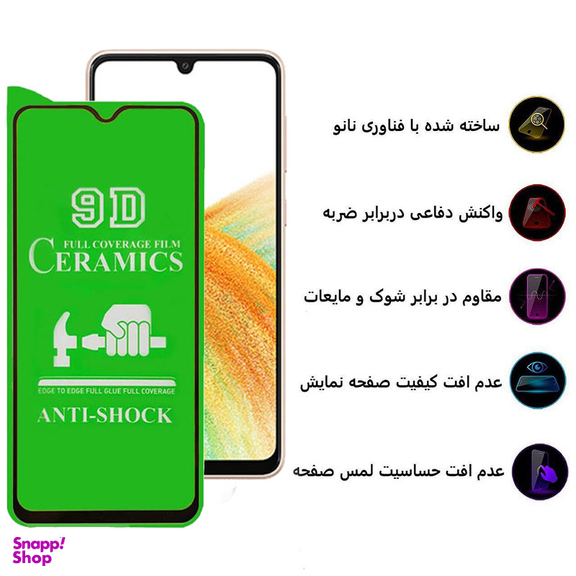 محافظ صفحه نمایش سرامیکی اپیکوی مدل Ceramic unbreakable مناسب برای گوشی موبایل سامسونگ Galaxy A33 /A32 4G/A31/A30S/A22 4G/A30/A50/A50s/A40s/A20/M32 4G/M30S/M30s/F41/F22