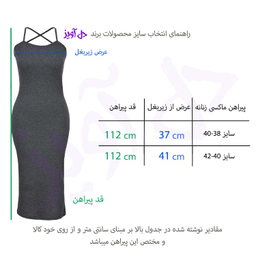 پیراهن زنانه دل آویز کد H373 رنگ خاکستری