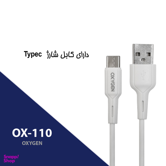 پاوربانک اکسیژن مدل OX110 ظرفیت 10000 میلی‌ آمپر ساعت